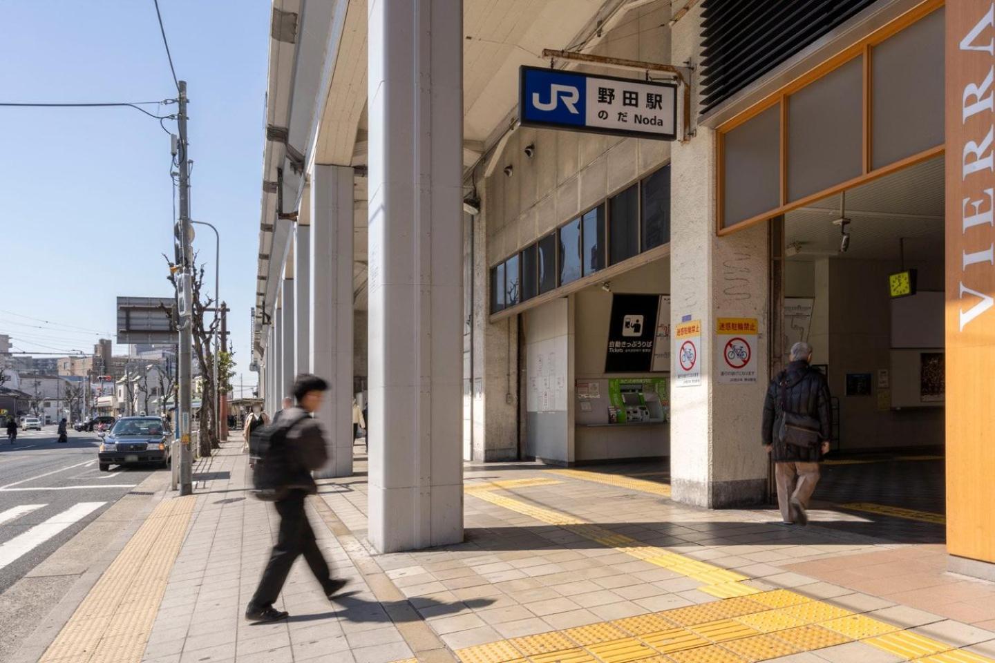 公寓 Rufura Fukushima