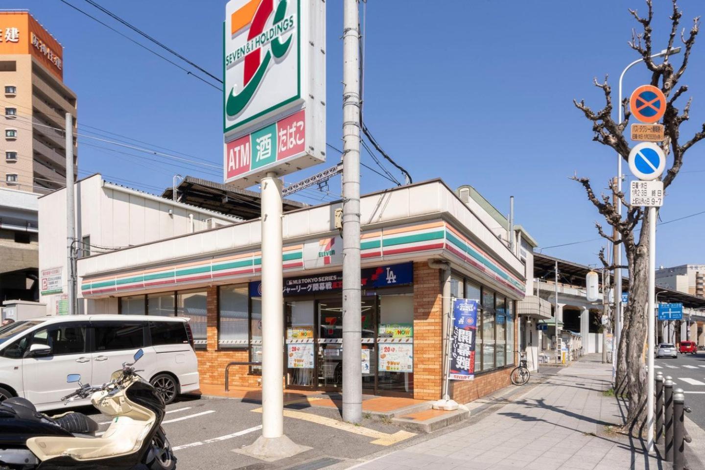 公寓 Rufura Fukushima *